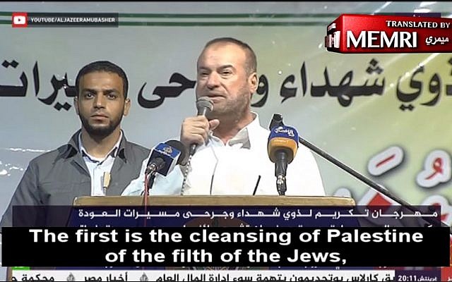Former Hamas interior minister Fathi Hammad (c) speaks at a rally in Gaza on July 12, 2018. (Screen capture: MEMRI)