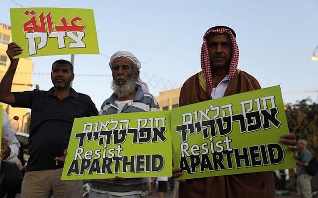 Arab Israelis carry banners during a demonstration to protest against the nation-state law in Tel Aviv on August 11, 2018. (AFP/ Ahmad GHARABLI)
