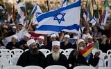 Illustrative: Druze community officials participate in a rally against Israel's nation-state law, in Tel Aviv, Saturday, August 4, 2018. (AP Photo/Sebastian Scheiner)