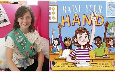 This combination of photos released by Penguin Young Readers shows Alice Paul Tapper, who authored the children's book, "Raise Your Hand." (Penguin Young Readers via AP)
