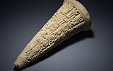 A clay-fired cone returned to Iraq from the British Museum. (British Museum)