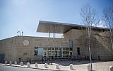 View of the US consulate in Jerusalem's Arnona neighborhood, shortly before the building became the American embassy in Israel, February 24, 2018. (Yonatan Sindel/ Flash90)