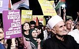 Arab Israelis and activists protest against the nation-state law in Tel Aviv on August 11, 2018. (Tomer Neuberg/Flash90)