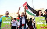 Arab Israelis and activists protest against the 'Nation-State law' in Tel Aviv on August 11, 2018. (Tomer Neuberg/Flash90)