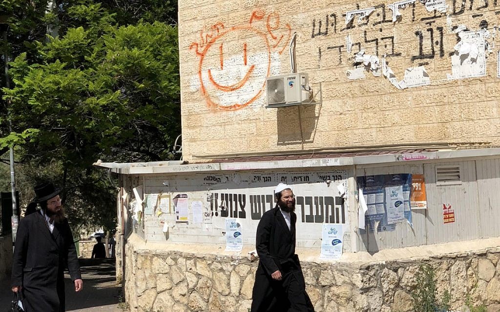 Ultra-Orthodox people walk past a “modesty sign“ in Beit Shemesh. (Sam Sokol) Ultra-Orthodox people walk past a “modesty sign“ in Beit Shemesh. (Sam Sokol)