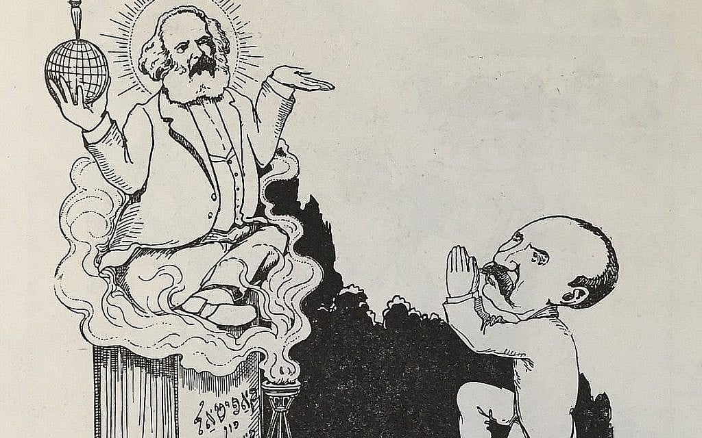 A Yiddish newspaper comic depicting a noted intellectual as praying to Karl Marx. (Yale University Press) A Yiddish newspaper comic depicting a noted intellectual as praying to Karl Marx. (Yale University Press)