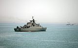Illustrative: The Iranian warship Alborz, foreground, prepares to leave Iran's waters at the Strait of Hormuz, in this photo released April 7, 2015. (AP/Fars News Agency, Mahdi Marizad)