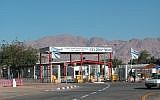 The Yitzhak Rabin Border Terminal at the Wadi Araba crossing between Israel and Jordan. (CC BY 2.5, Wikipedia, NYC2TLV)