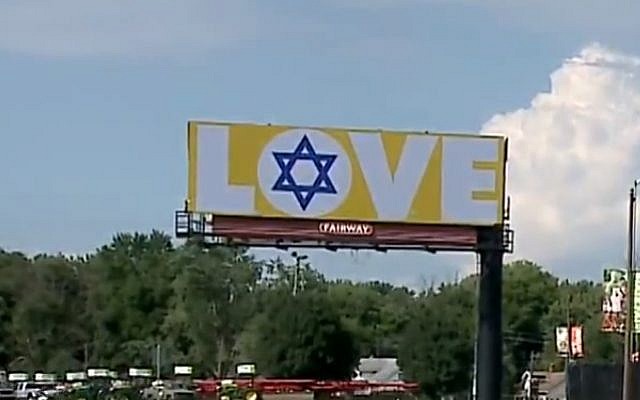 A billboard in support of the Jewish community in Carmel Indiana, August 1, 2018. (screen capture: WISH) A billboard in support of the Jewish community in Carmel Indiana, August 1, 2018. (screen capture: WISH)