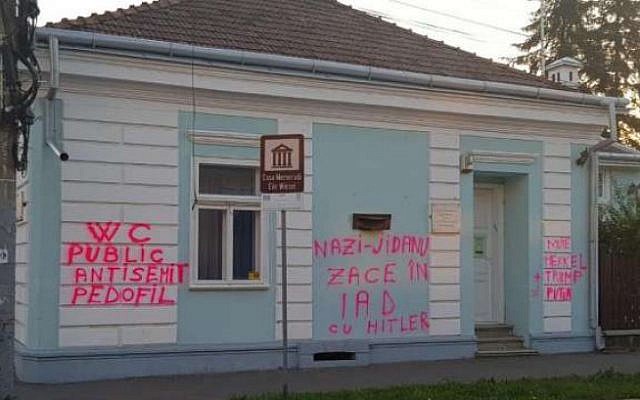 Elie Wiesel's childhood home in Sighet, Romania was vandalized with anti-Semitic graffiti on August 3, 2018. (Screenshot via Realitatea.net)