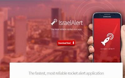 A fake rocket warning app allegedly designed by Hamas to hack Israelis' phones (Screencapture/ClearSky)
