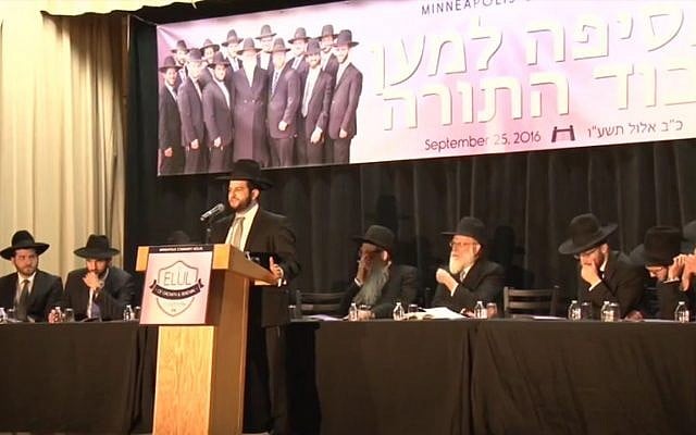 Illustrative. Members of the Minneapolis Community Kollel. (Screen capture: YouTube) Illustrative. Members of the Minneapolis Community Kollel. (Screen capture: YouTube)