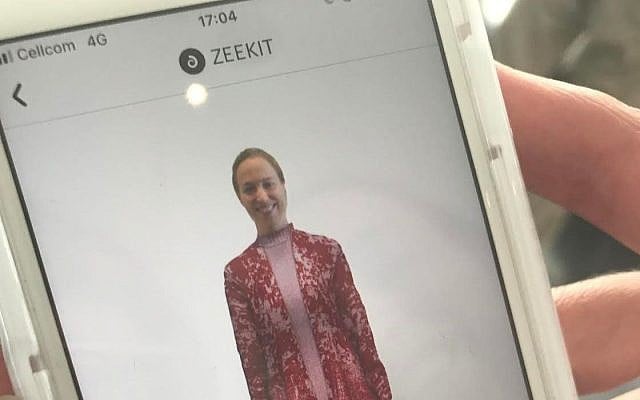 Close up of Yael Vizel "wearing" an article of clothing from the Decoding Israeli Dress exhibition, on the Zeekit app; July 31, 2018 (Ariella Gentin) Close up of Yael Vizel "wearing" an article of clothing from the Decoding Israeli Dress exhibition, on the Zeekit app; July 31, 2018 (Ariella Gentin)