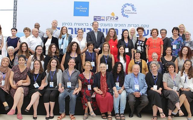 The Genesis Prize Foundation gave grants to 37 organizations “dedicated to the advancement of women.” (Courtesy of the Genesis Prize Foundation) The Genesis Prize Foundation gave grants to 37 organizations “dedicated to the advancement of women.” (Courtesy of the Genesis Prize Foundation)