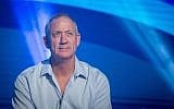 Former IDF chief of staff Benny Gantz speaks at the annual World Zionist Conference in Jerusalem, on November 2, 2017 (Miriam Alster/Flash90)