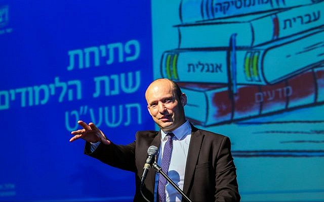 Education Minister Naftali Bennett speaks at a conference ahead of opening of the school year, in Ramat Gan, August 20, 2018. (Flash90) Education Minister Naftali Bennett speaks at a conference ahead of opening of the school year, in Ramat Gan, August 20, 2018. (Flash90)