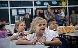 First-grade students sit in a classroom on their first day of school at Efrata elementary school in Jerusalem, on September 2, 2018. (Hadas Parush/Flash90)