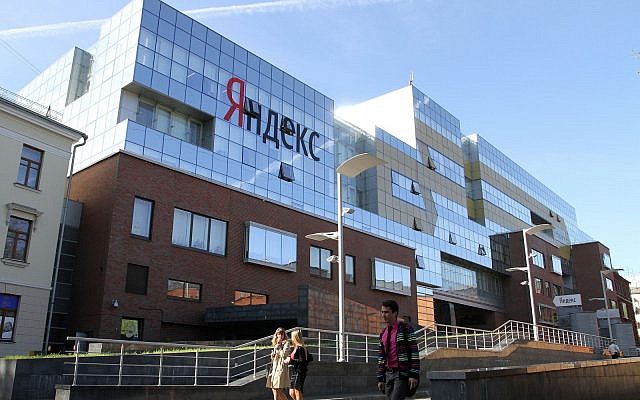 The Yandex headquarters in Moscow, Russia (Courtesy)