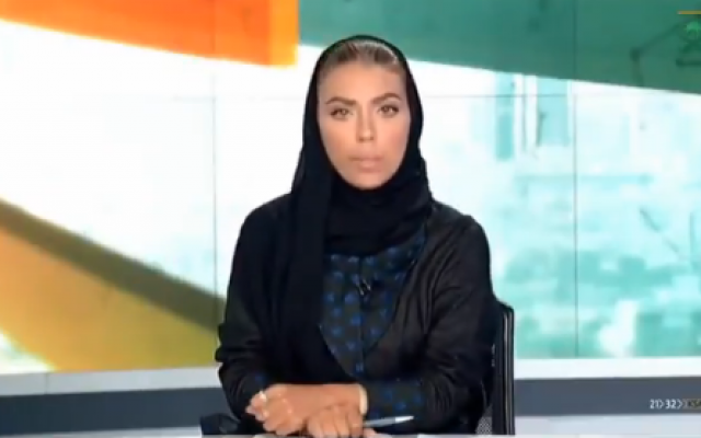 Saudi Arabia's first nightly newscaster Weam Al-Dakheel (screenshot)