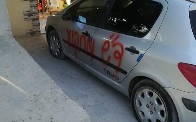 A car vandalized in a suspected 'price tag' attack in the West Bank village of Bayta a-Tahta, September 3, 2018 (Courtesy) A car vandalized in a suspected 'price tag' attack in the West Bank village of Bayta a-Tahta, September 3, 2018 (Courtesy)