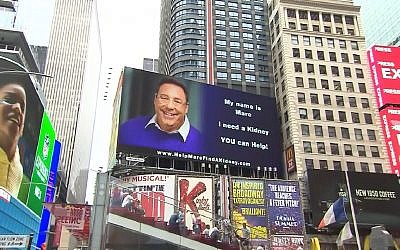 Billboard in Times Square appealing for kidney donor for Marc Weiner on September 1, 2018. (Screen capture: Facebook)
