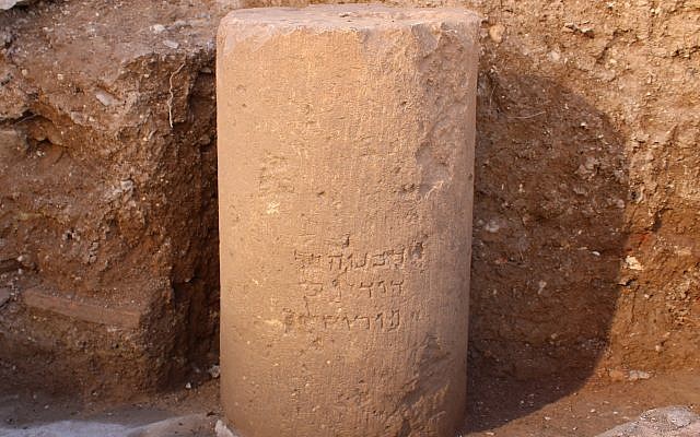 The inscription as it was found in the excavation near the Jerusalem International Convention Center, winter 2018. (Danit Levy, Israel Antiquities Authority)