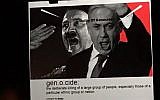 A slide that was part of a presentation at the University of Michigan comparing Prime Minister Benjamin Netanyahu to Hitler (Facebook)