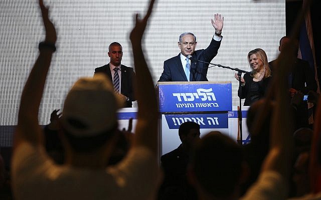 In this March 17, 2015 photo, Prime Minister Benjamin Netanyahu greets supporters at the party's election headquarters in Tel Aviv, Israel. (AP Photo/Oded Balilty, File) In this March 17, 2015 photo, Prime Minister Benjamin Netanyahu greets supporters at the party's election headquarters in Tel Aviv, Israel. (AP Photo/Oded Balilty, File)