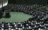 Illustrative photo of a a session of the Iranian parliament in Tehran, Iran, August 28, 2018. (Vahid Salemi/AP)