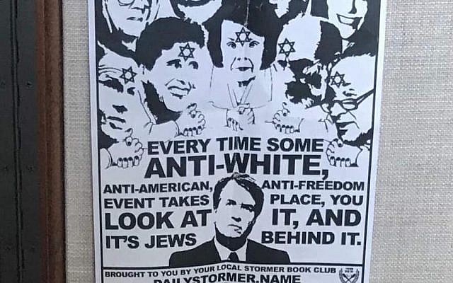 This flier has been hung on the doors of organizations in Iowa and on at least four US college campuses. (StandWithUs/via JTA) This flier has been hung on the doors of organizations in Iowa and on at least four US college campuses. (StandWithUs/via JTA)