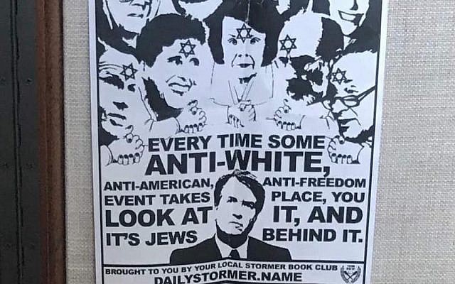 This poster hung on several college campuses and Iowa organizations blames Jews for sexual assault allegations against Supreme Court Justice Brett Kavanaugh. (StandWithUs via JTA) This poster hung on several college campuses and Iowa organizations blames Jews for sexual assault allegations against Supreme Court Justice Brett Kavanaugh. (StandWithUs via JTA)