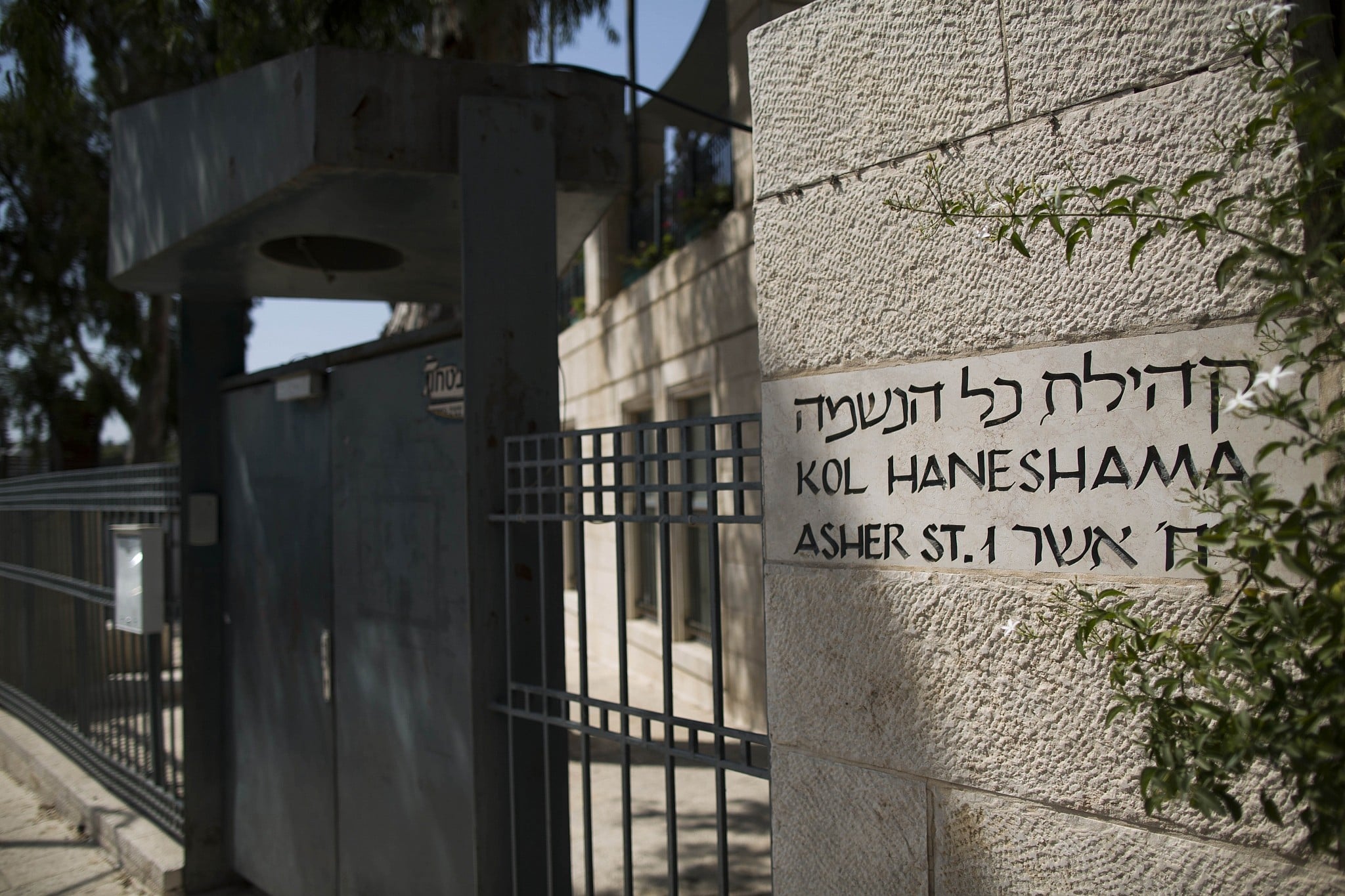 Jerusalem Reform Synagogue Vandalized During Shabbat