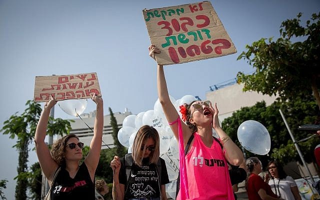 People join together as they attend a rally protesting violence against women, in Tel Aviv on October 18, 2018 (Miriam Alster/Flash90) People join together as they attend a rally protesting violence against women, in Tel Aviv on October 18, 2018 (Miriam Alster/Flash90)