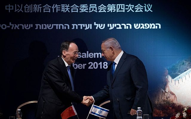 Wang Qishan, Vice President of China, Israeli PM Benjamin Netanyahu during the opening of the fourth Israel - China Joint Committee on Innovation Cooperation at the Ministry of Foreign Affairs in Jerusalem, October 24, 2018. (Yonatan Sindel/Flash90) Wang Qishan, Vice President of China, Israeli PM Benjamin Netanyahu during the opening of the fourth Israel - China Joint Committee on Innovation Cooperation at the Ministry of Foreign Affairs in Jerusalem, October 24, 2018. (Yonatan Sindel/Flash90)