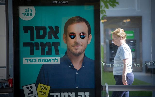 Tel Aviv mayor candidate Asaf Zamir seen depicted on campaign posters for the upcoming municipality elections, in Tel Aviv, on October 28, 2018. (Miriam Alster/FLASH90)