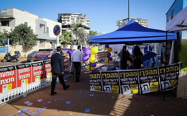 Campaign activists outside a voting station on the morning of the municipal elections, in Ashdod, on October 30, 2018. (Flash90) Campaign activists outside a voting station on the morning of the municipal elections, in Ashdod, on October 30, 2018. (Flash90)