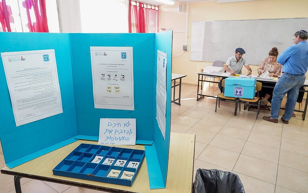 A man arrives to casts his ballot at a voting station on the morning of the municipal elections, on October 30, 2018, in Kedumim. (Hillel Maeir/Flash90) A man arrives to casts his ballot at a voting station on the morning of the municipal elections, on October 30, 2018, in Kedumim. (Hillel Maeir/Flash90)