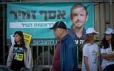 Campaign posters outside a voting station on the morning of the municipal elections, on October 30, 2018, in Tel Aviv. (Miriam Alster/Flash90)