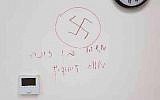 A swastika and message reading 'Death to Jews' at a kindergarten in Jaffa on October 14, 2018. (Israel Police)