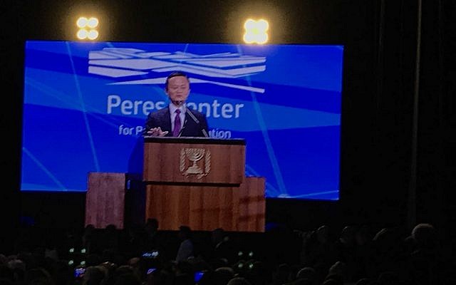 Jack Ma, the founder of China's e-commerce giant Alibaba Group, speaking at the Prime Minister's Innovation Summit in Tel Aviv, Oct. 25, 2018 (Shoshanna Solomon/Times of Israel) Jack Ma, the founder of China's e-commerce giant Alibaba Group, speaking at the Prime Minister's Innovation Summit in Tel Aviv, Oct. 25, 2018 (Shoshanna Solomon/Times of Israel)