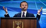Jack Ma, Chairman of Ali Express, speaks at the Israel - China Joint Committee on Innovation Cooperation in at the Peres Center for Peace and Innovation in Tel Aviv, on October 25, 2018.(Tomer Neuberg/Flash90)