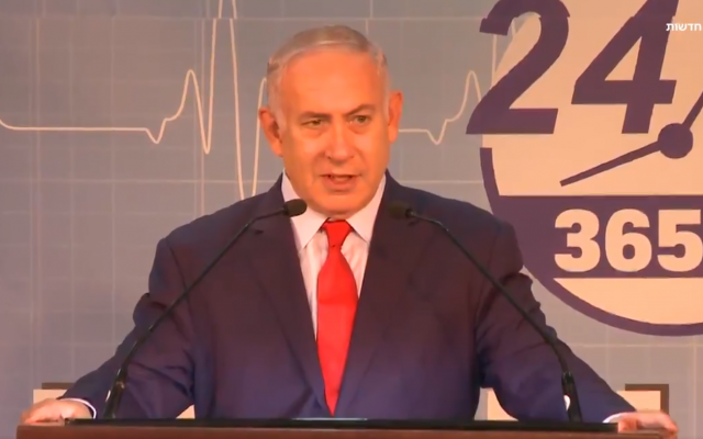 Prime Minister Benjamin Netanyahu speaking at the inauguration of a new emergency room in Kiryat Shmona on October 16, 2018. (Screen capture: Twitter) Prime Minister Benjamin Netanyahu speaking at the inauguration of a new emergency room in Kiryat Shmona on October 16, 2018. (Screen capture: Twitter)