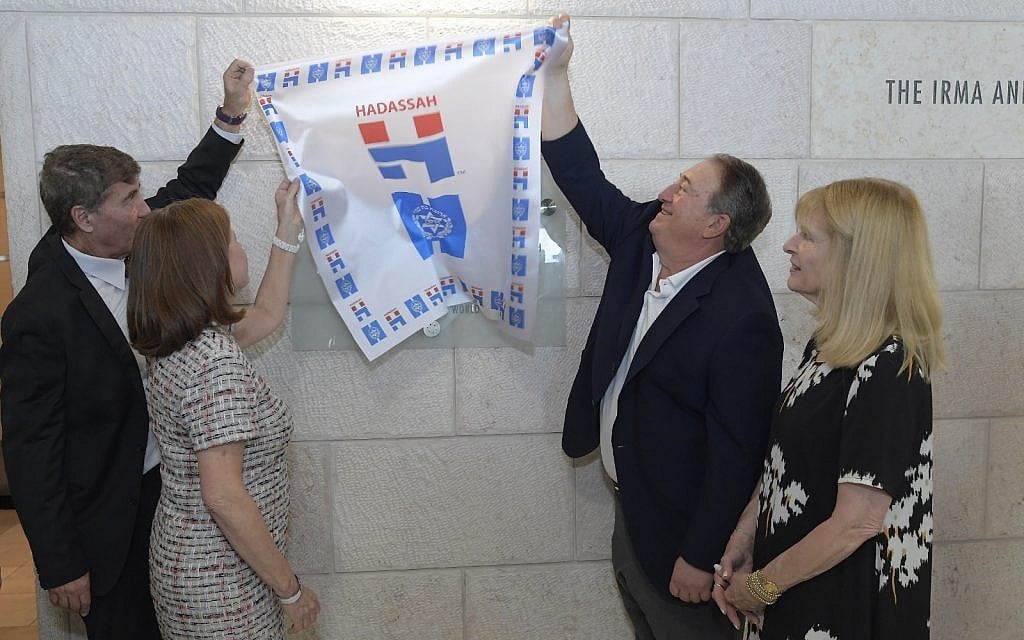 Prof. Chaim Lotan, left, Abby Milstein, Howard Milstein, and Ellen Hershkin dedicate the Irma and Paul Milstein Heart Center at Hadassah Ein Kerem, Friday, October 12, 2018. (Courtesy)