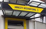Amnesty International Headquarters in Auckland, New Zealand, September 8, 2015. (chameleonseye/istock)