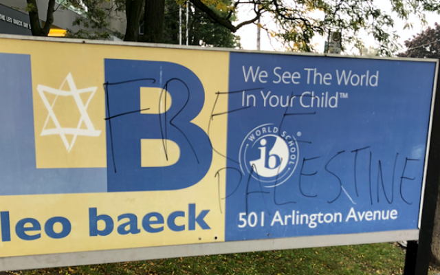 The Leo Baeck School in Toronto was vandalized with pro-Hamas graffiti in this image from October 8 2018 ( Courtesy /B'Nai Brith Canada) The Leo Baeck School in Toronto was vandalized with pro-Hamas graffiti in this image from October 8 2018 ( Courtesy /B'Nai Brith Canada)