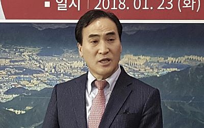 Kim Jong Yang, then-senior vice president of Interpol executive committee, speaking during a press conference in Changwon, South Korea, on January 23, 2018. (Kang Kyung-kook/ Newsis via AP)