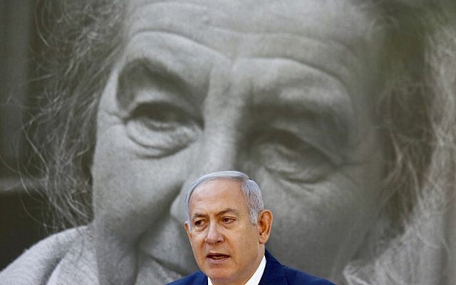 Israeli Prime Minister Benjamin Netanyahu speaks during a late Prime Minister Golda Meir's 40th memorial ceremony in Jerusalem on November 18, 2018. (AP/Ariel Schalit) Israeli Prime Minister Benjamin Netanyahu speaks during a late Prime Minister Golda Meir's 40th memorial ceremony in Jerusalem on November 18, 2018. (AP/Ariel Schalit)