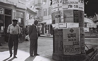 A billboard announcing cultural events in Tel Aviv, 1934 (GPO, Public Domain/Wikimedia Commons)