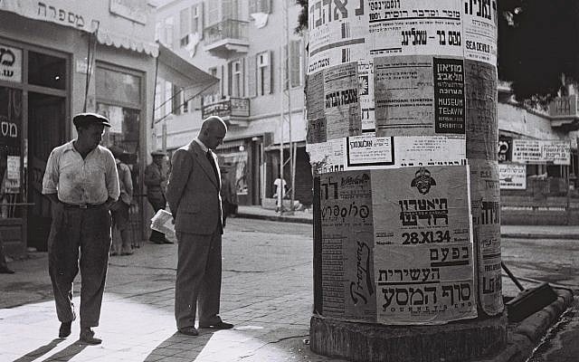 A billboard announcing cultural events in Tel Aviv, 1934 (GPO, Public Domain/Wikimedia Commons)