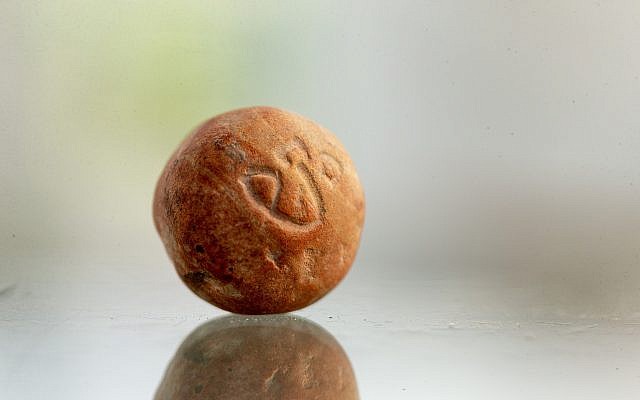 A First Temple period weight measure called a 'beka' was unearthed in a City of David excavation in the Davidson Archaeological Park and discovered in the wet sifting project in Jerusalem's Tsurim Valley. (Eliyahu Yanai, City of David)